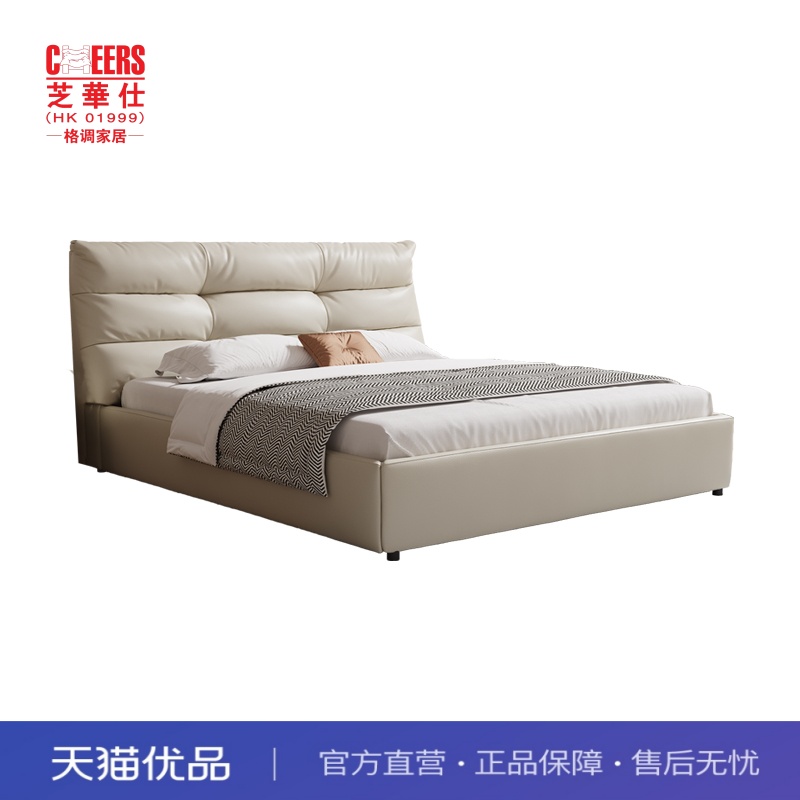 芝华仕格调头层牛皮真皮床