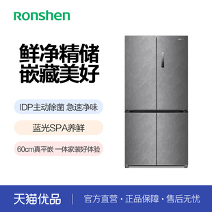 容声550L十字对开门家用电冰箱IDP净味无霜超薄嵌入以旧换新补贴