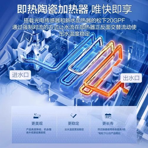 松下智能马桶盖家用全自动移动清洗坐便器遥控加热智能盖板RRTK16