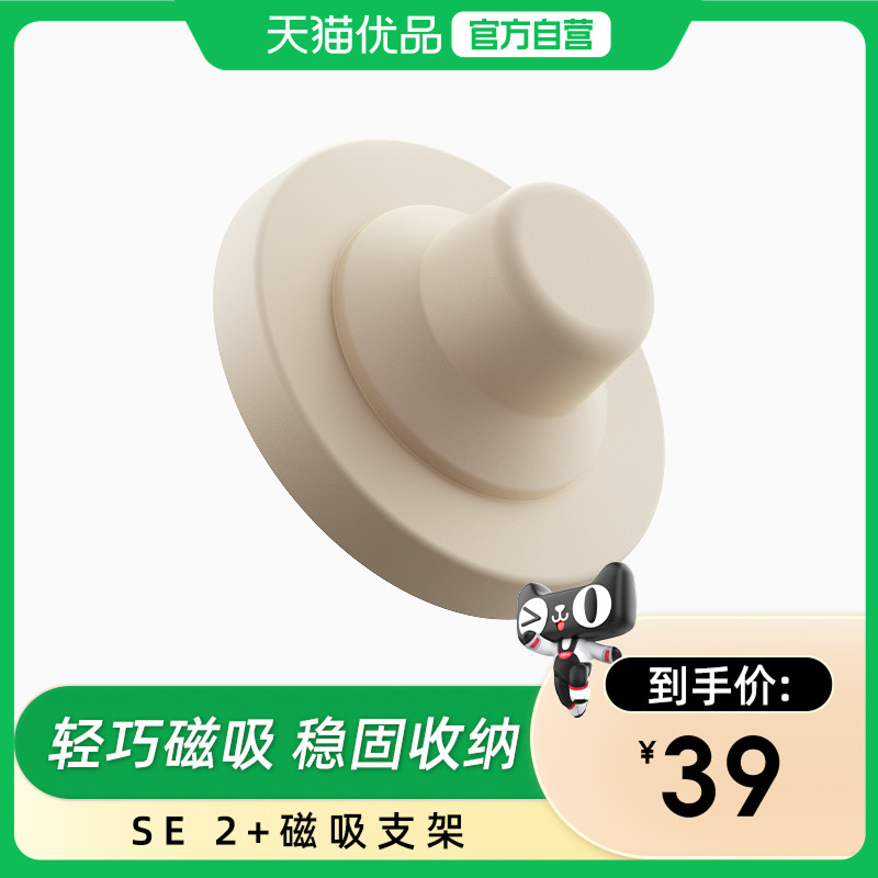 Laifen徕芬高速吹风机SE 2+磁吸壁挂支架【配件】图片
