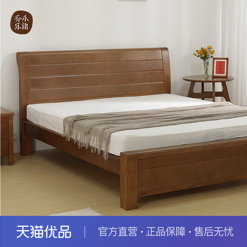【不含运费+送装费】乔木乐 榉木全实木复古简约床#621大床胡桃色