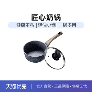 意大利SIRONI匠心复底系列18cm奶锅