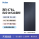 Haier/海尔 BD-178WGHB9D 立式冷柜