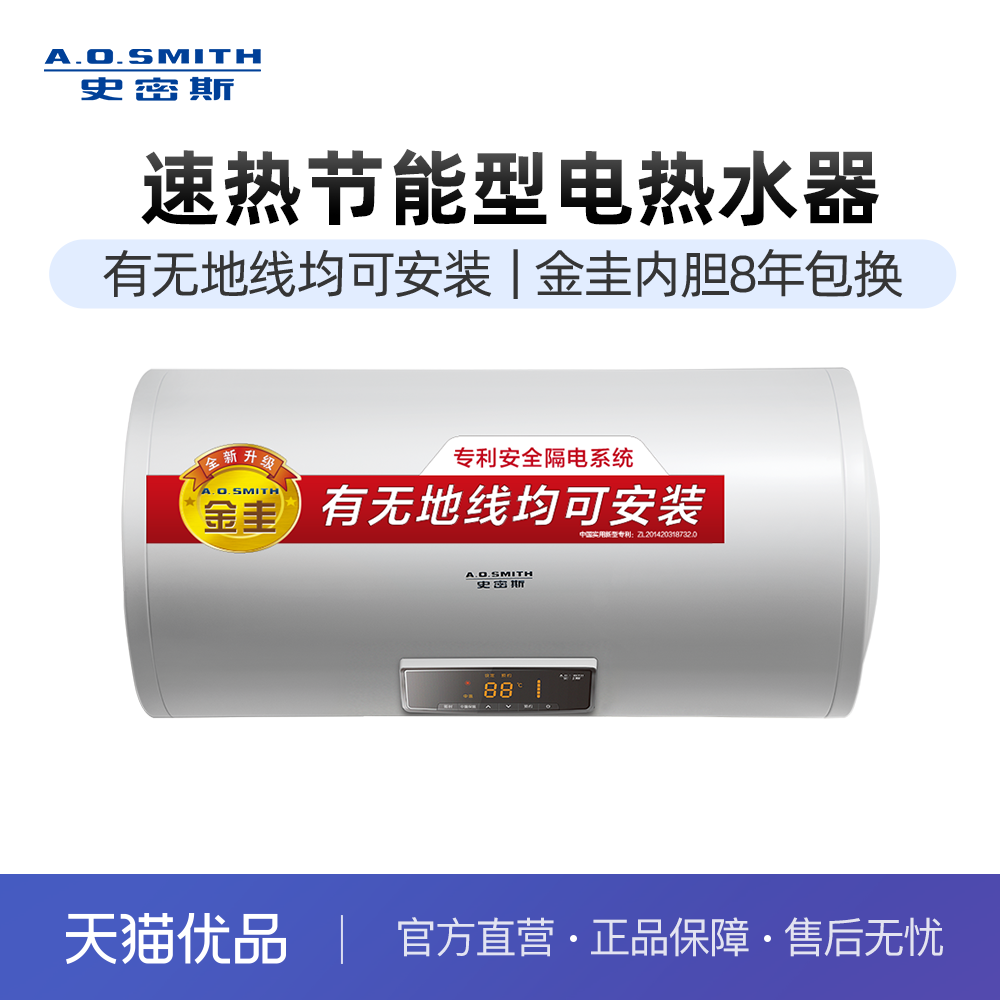 AOʷ˹50ˮ ޵߿ɰװ רȫ E50VDS  2878.4Ԫ()