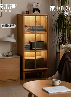 源氏木语实木书柜现代简约小户型书房一体置物柜橡木玻璃收纳柜子