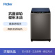 全自动10公斤大容量自编程波轮洗衣机 海尔 EB100B20Mate1 Haier