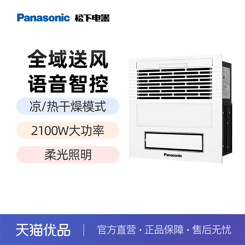 全国质保五年
