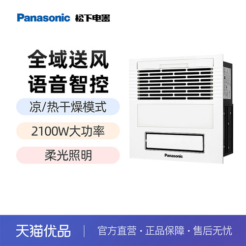 全国质保五年