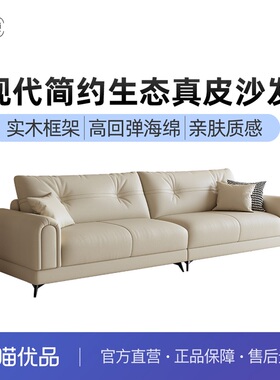 双纯客厅沙发组合现代简约生态真皮SF006
