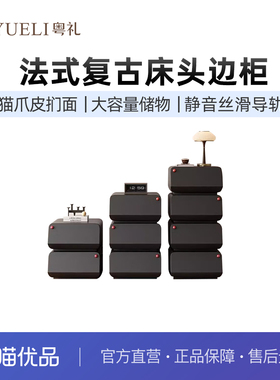 粤礼边柜储物柜奶油风家用客厅抽屉斗柜卧室柜子YLSN02117