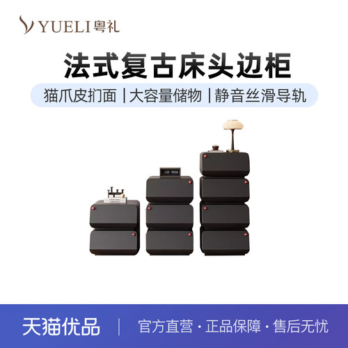 粤礼边柜储物柜奶油风家用客厅抽屉斗柜卧室柜子YLSN02117