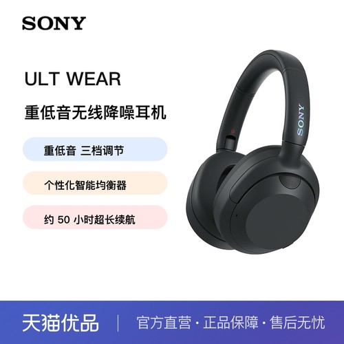 澎湃低音  强劲降噪 酷炫外观 超长待机