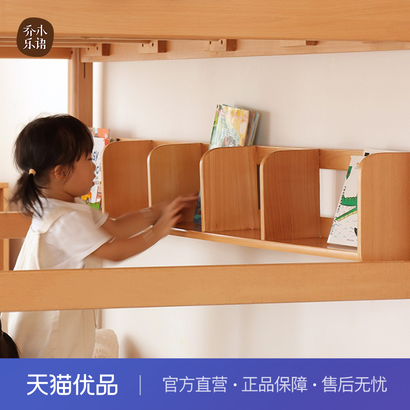 【价格不含物流和送装费 】乔木乐语 榉木实木置物架#长书架原木