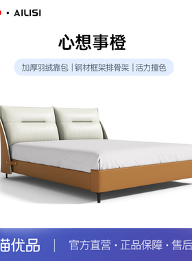 CBD DKH051橙意床架