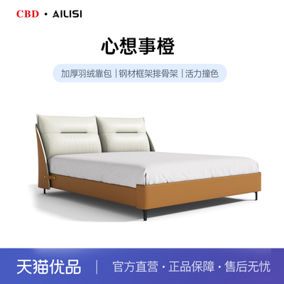 CBD头层牛皮卷帘式排骨条