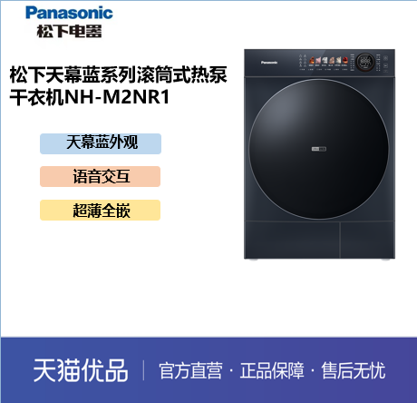 Ļ ĻϵйͲʽȱø»NH-M2NR17000Ԫ