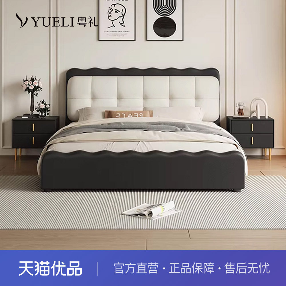 粤礼YL589137法式黑色泡芙床云朵床现代简约网红软包床YL589137
