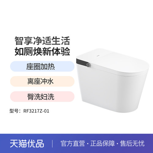 GOLD金牌卫浴江门开平脚感冲水