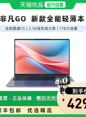 Acer/宏碁 非凡Go 16英寸笔记本电脑intel酷睿Core5-210H高性能轻薄本2.5K 100%高色域大屏便携商务办公本