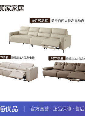 顾家家居沙发卧室经典套餐以旧换新三件套kuka002