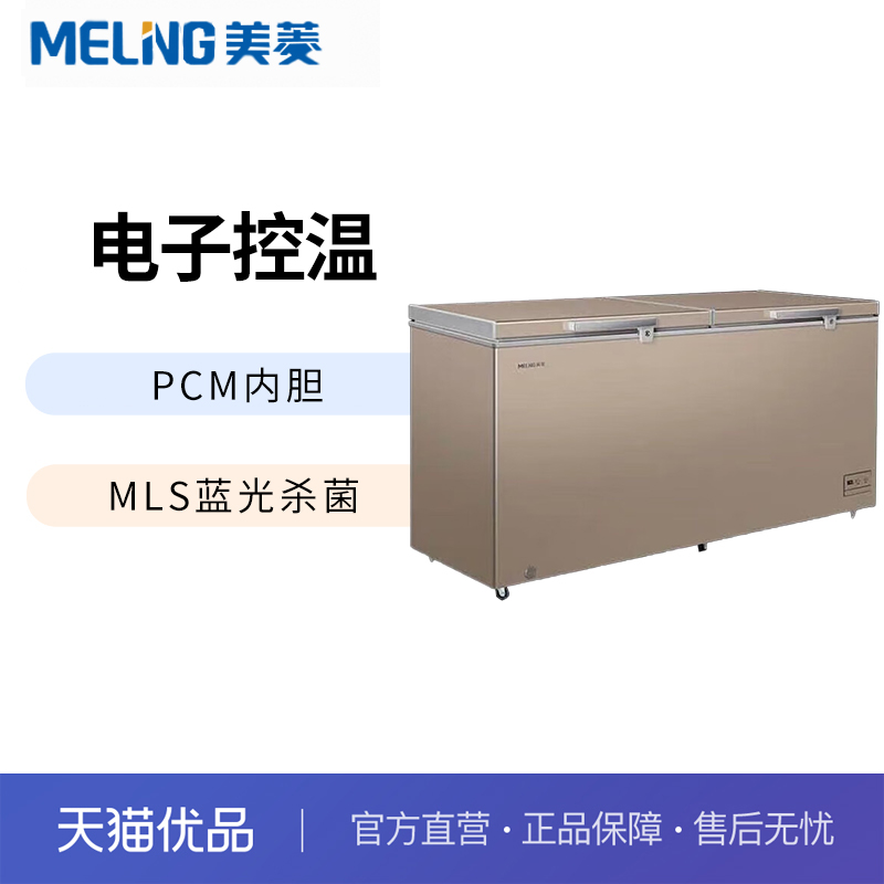 BC/BD-538DTES 538L䶳ñ5298Ԫ2(2649Ԫ/)