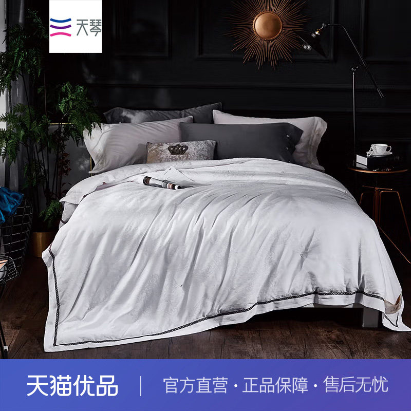 天琴臻品蚕丝被（活套） TQ-B052 床上用品被子 200*230cm