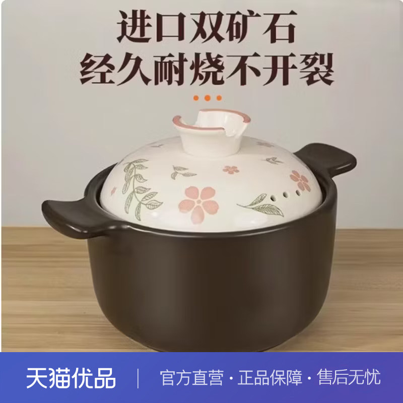 爱仕达（ASD）家用燃气炖锅陶瓷砂锅煲耐高温煲汤挚爱系列不易裂图片