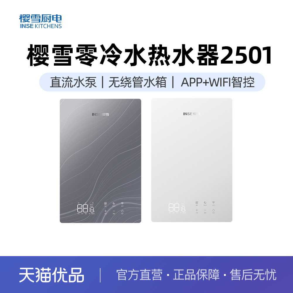 ɫ Ȼ ӣѩˮ16LǿֱƵ