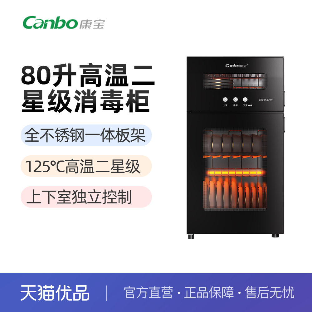 80L һ ʽ80Lø¶ǲ;߲豭ɺһLC3T599Ԫ