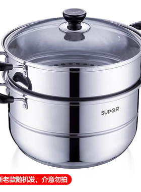 【门店发货】SUPOR/苏泊尔 SZ26B46 SZ26B46-26cm