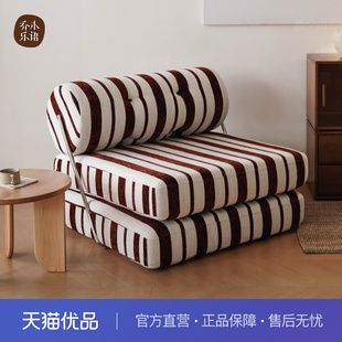 【不含送装】乔木乐语 懒人模块沙发可睡可躺百搭耐看#塔吉沙发