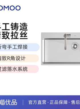 九牧（JOMOO）大单槽304不锈钢加厚 06519 【无龙头 不包安装】