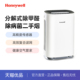 P21W 霍尼韦尔Honeywell空气净化器家用办公除甲醛雾霾细菌KJ460F