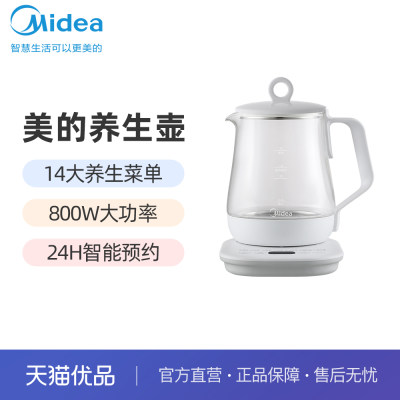 Midea/美的MK-Y12Q养生壶