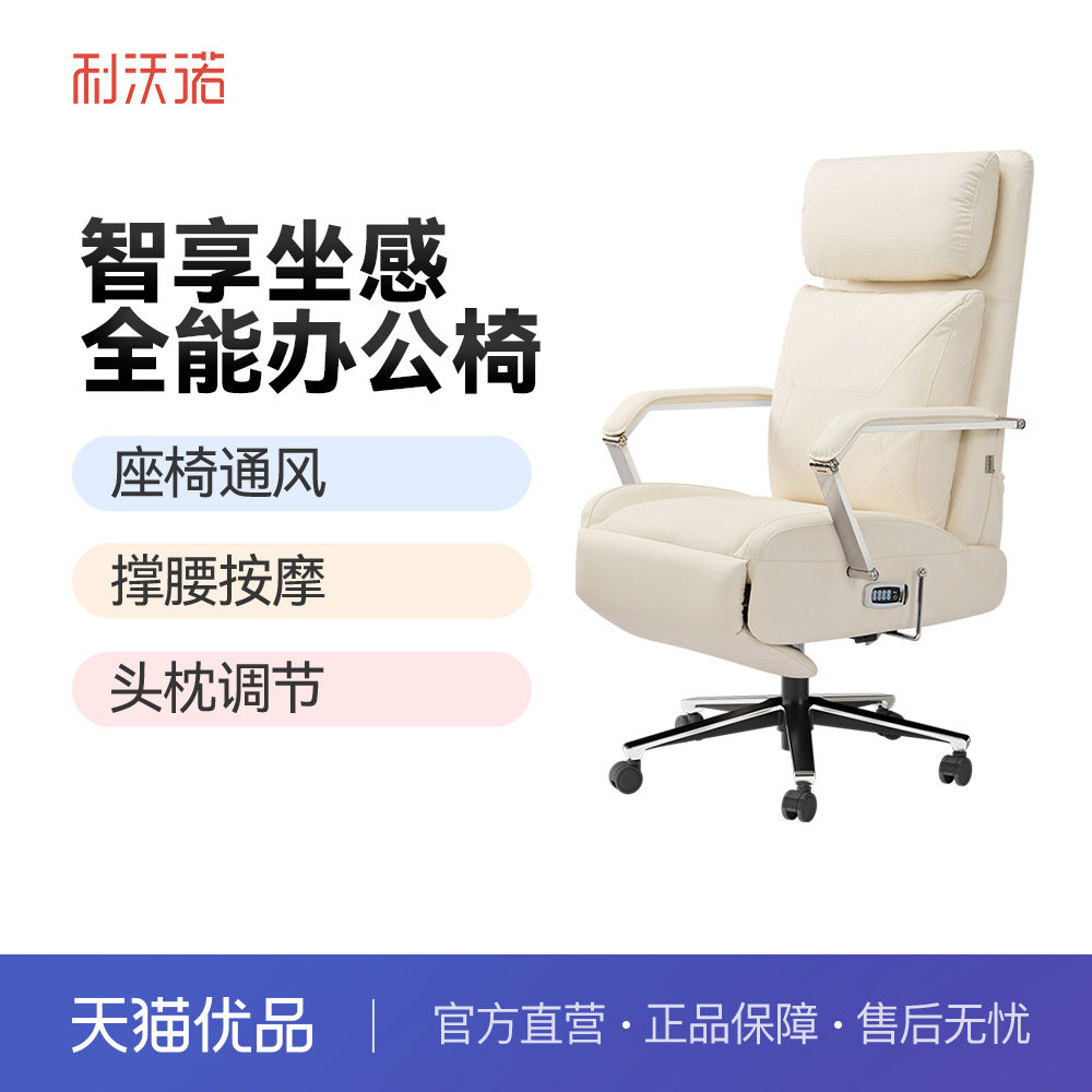 如何为高端奢华空间配置按摩椅？3个核心标准与5步落地流程