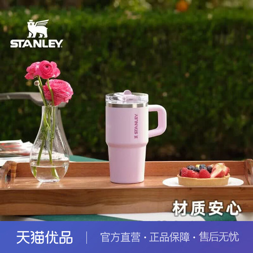 stanley 冰霸杯PRO不锈钢吸管杯保温杯大容量时尚水杯办公室杯子