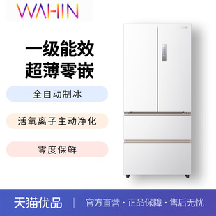 美的华凌神机518小宙斯双系统超薄零嵌自动制冰法式四门家用冰箱