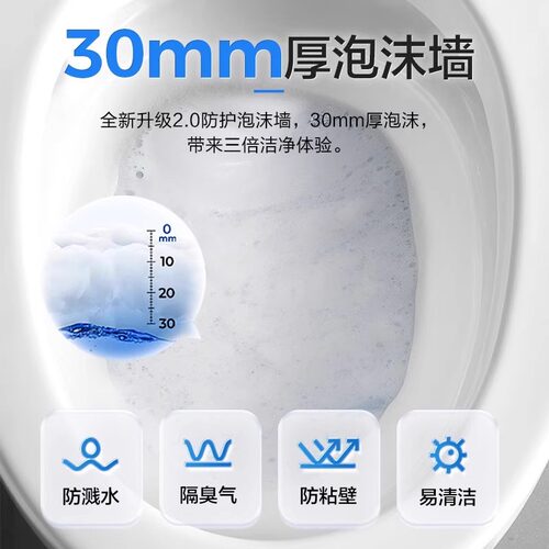 【春季新品】松下智能马桶旗舰无水压全自动一体泡沫盾家用X7i