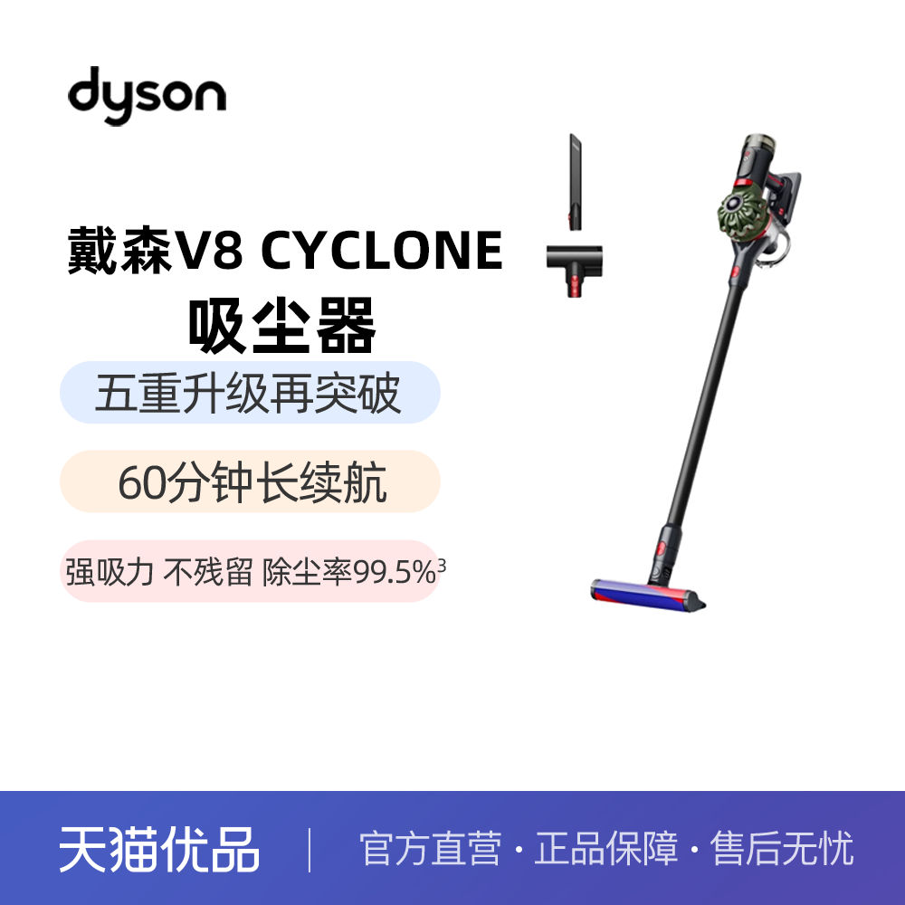 五重升级再突破 60分钟长续航   强吸力