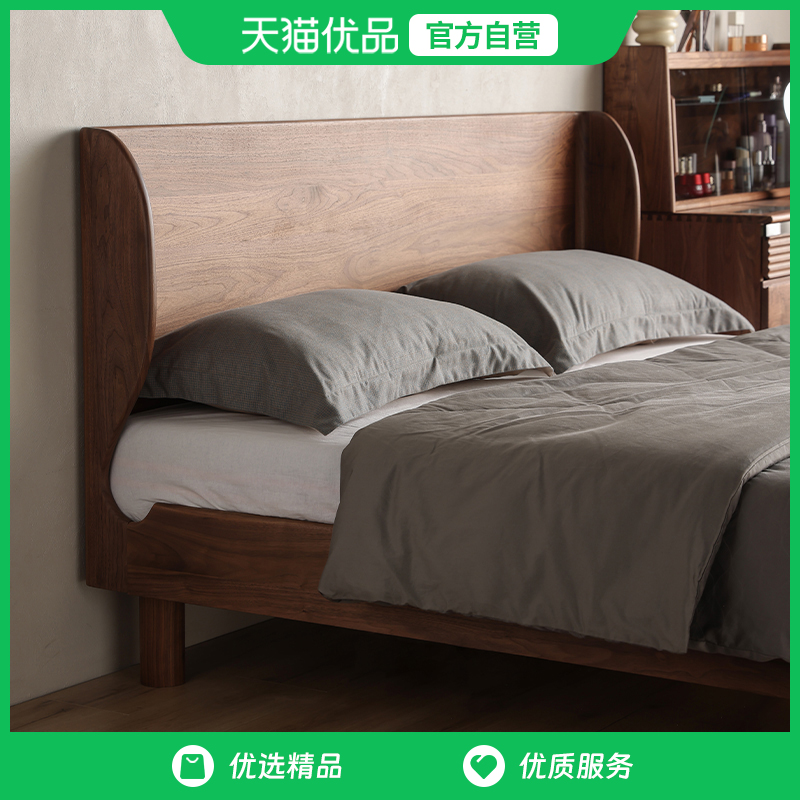晨物家居北欧黑胡桃木实木软包床