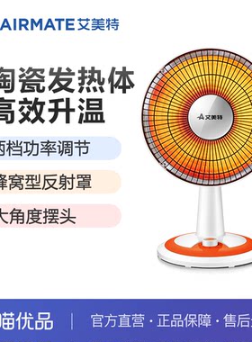 艾美特远红外电暖器高效送暖