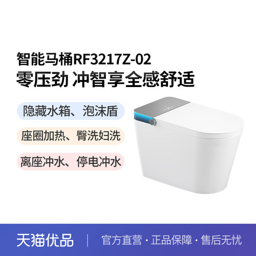 GOLD金牌卫浴江门开平脚感冲水