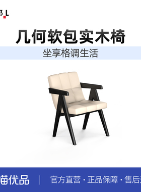 LB联邦家私家用书椅白蜡木椅子[TP2500书椅]