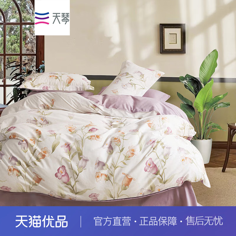 天琴TQ-T173风铃梦影-铂金纯棉套件 床上用品四件套被套200*230cm