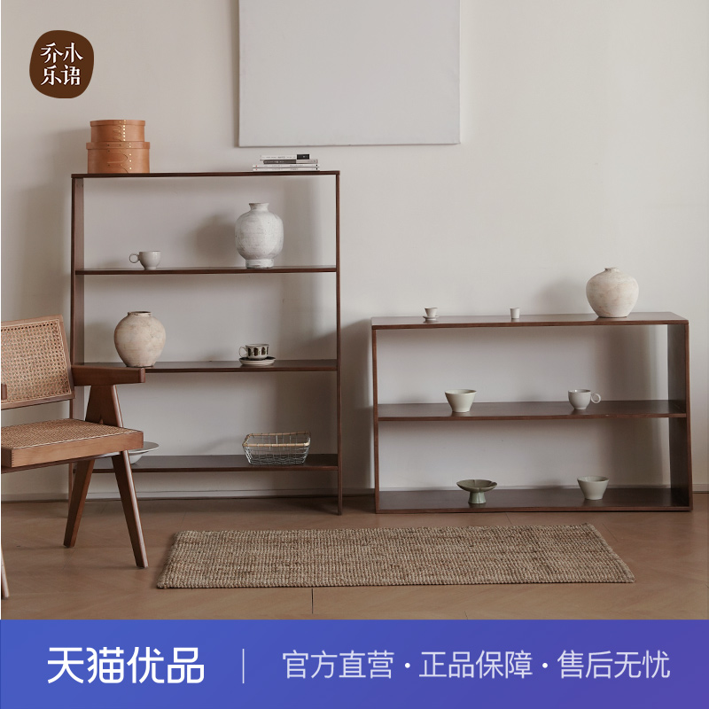 【不含送装】乔木乐语 榉木实木多层展示架#栖木谷予收纳架胡桃色