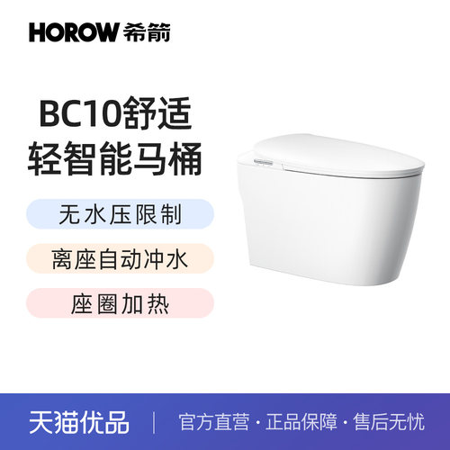 希箭潮州虹吸式无水压限制