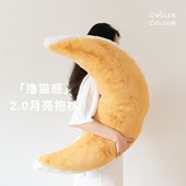 Coolercolour原创二代升级大号月亮长条抱枕睡觉夹腿可爱毛绒枕头