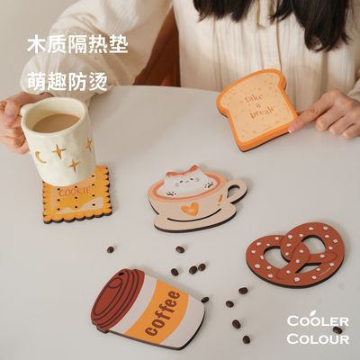 coolercolour创意隔热垫防烫防污