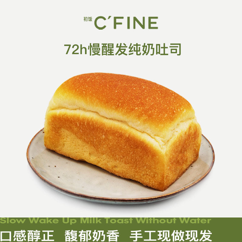 现做现发初饭孕妇小孩店心图片