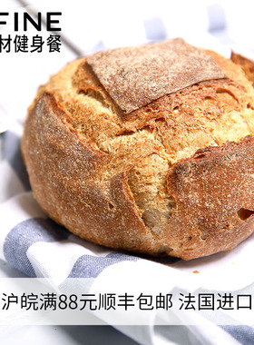 CFINE初饭法式乡村包欧包健身brunch法国粉现做现发微酸面包